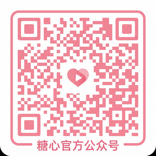 抖音反差公众号